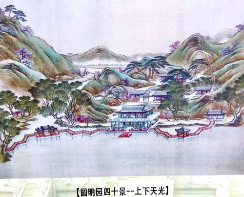 其它 游圆明园九州景区 写美篇杏花春馆.菜畦.(乾隆早期).