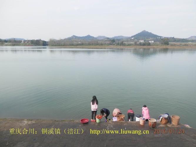 重庆合川:铜溪镇(2016-01-24)