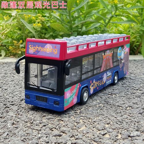 彩珀双层巴士观光车模型仿真公交车大巴汽车模型声光回力玩具开门