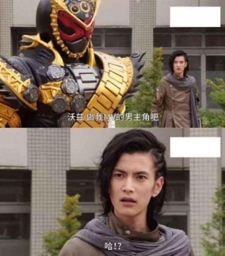 渡边圭佑背景 渡边圭佑在假面骑士时王里面的剧照
