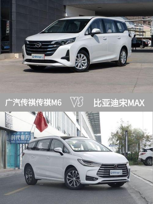 上市卡罗拉请让道12万元的传祺m6你值得拥有
