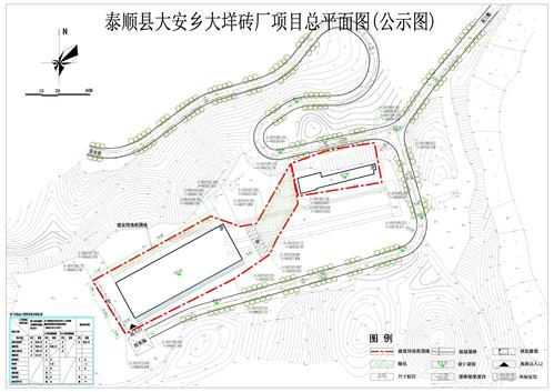 泰顺县大安乡大垟砖厂项目选址论证报告公示
