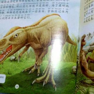 恐龙大探索