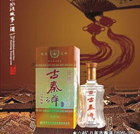 八年古秦洋