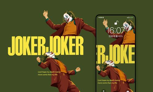 但是大神的演技以及服装道具还有音乐配色我都很爱,尤其是joker在台阶