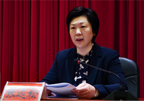 县委书记张远松出席会议并讲话