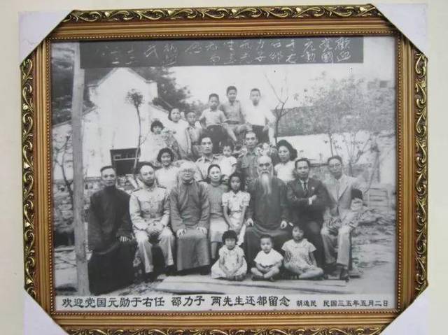 1976年胡逸民托人把在永康务农的胡兴中