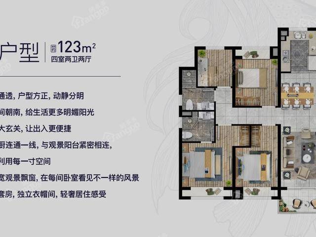禹洲雍锦府