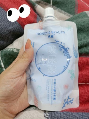 透蜜清洁泥膜_清洁泥_透蜜怎么样_护肤_男朋友_提亮肤色_面膜_清洁