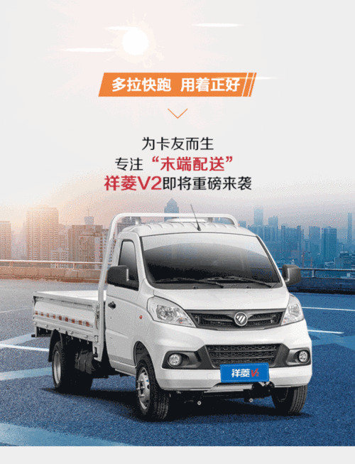 湖北省荆州市荆州区竹叶山车世界c2-101室福田祥菱备注:本文图文均为
