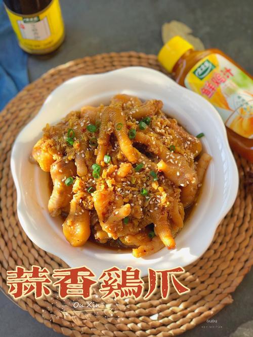蒜香鸡爪的做法