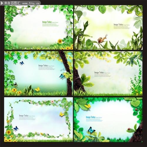 清新绿色花藤边框相框图片