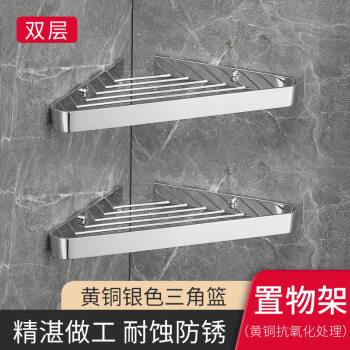 黄铜轻奢三角置物架卫生间转角架壁挂浴室淋浴房化妆品收纳架打孔家用
