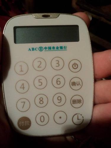 把那个k宝插在电脑上,然后会出来农行的网银登录界面,会让你输密码