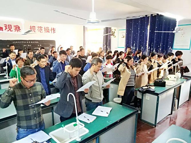 "塑形象,匡师德,铸师魂"——广丰区排山中学全体教师庄重承诺