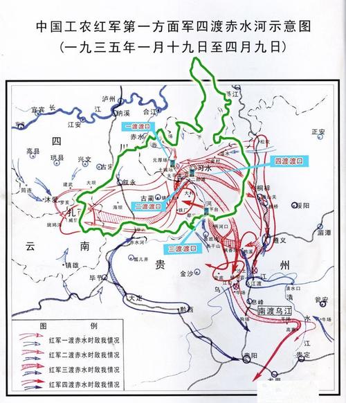 红军四渡赤水河示意图高清版大地图