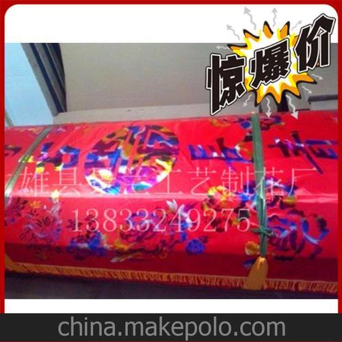 各种殡葬用品厂家批发 高档环保一次性,烫金绸布加厚纸棺材 80