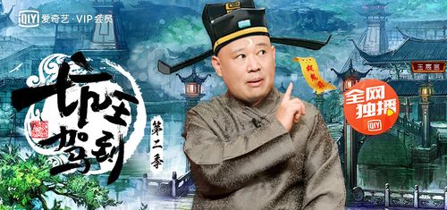 坑王驾到2:vip独享