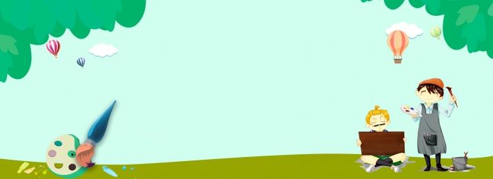 绿色清新简单教育, 美术课, 暑期班, 暑假绘画课 背景图片