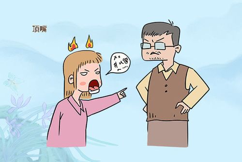 孩子叛逆期,喜欢顶嘴咋办?家长要按这三步做,孩子会受益终身