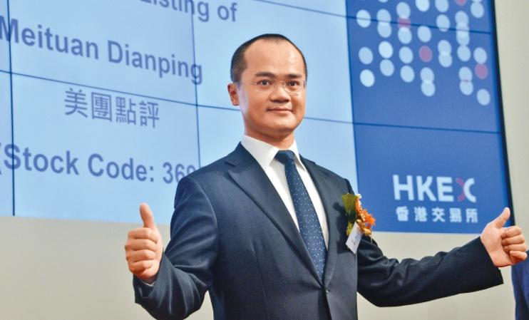 小外卖点出大公司美团点评市值破1000亿美元王兴2025年每天1亿订单