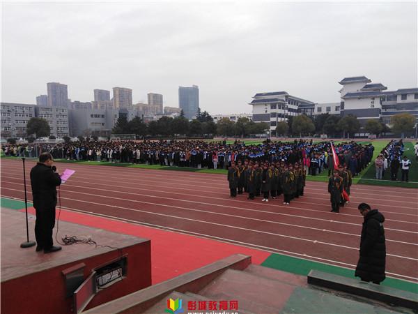 铜山区郑集中学城区校区学生法制教育会