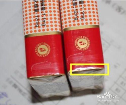 玉溪烟怎么辨别真假