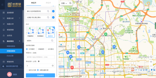 可以绘制多个地点的路线规划软件