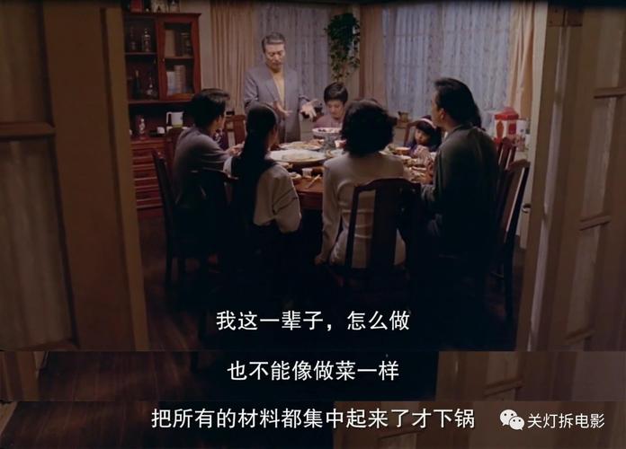 饮食男女:团圆饭吃成了"色"艺满满的国宴