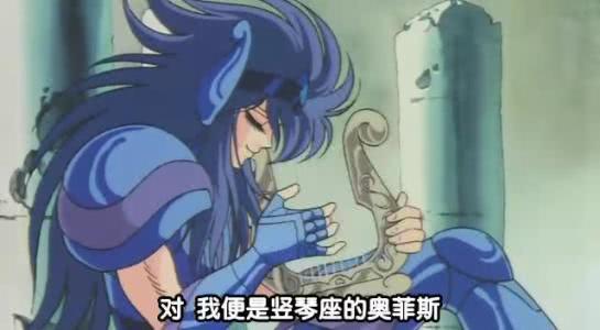 奥路菲有什么样的实力?他能超过黄金圣斗士么?