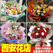 求婚表白99朵红玫瑰花束鲜花速递兰州西固安宁西安银川同城送花店
