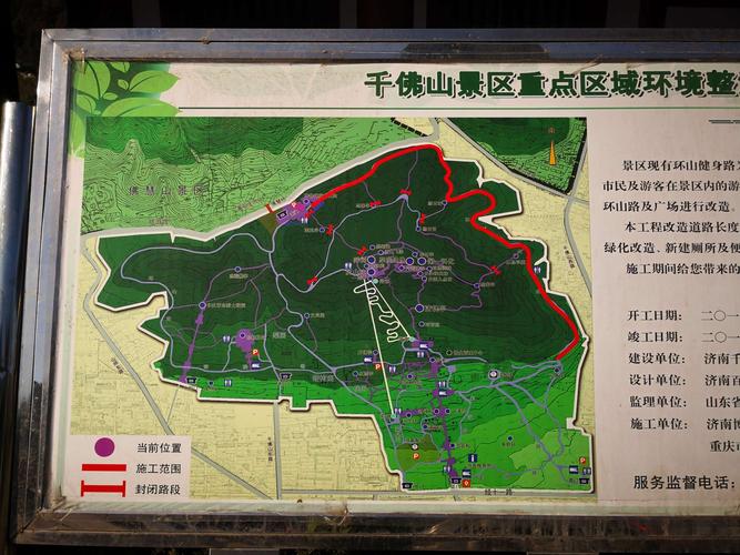 20190216春节后第一次独自遛弯:三山半园(英雄山,佛慧山,千佛山 半个