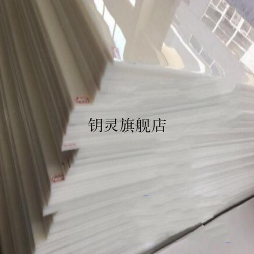 白色塑料板pp板 pp板材 聚丙烯塑料板纯pe板 硬塑胶水箱板冲床垫板阳