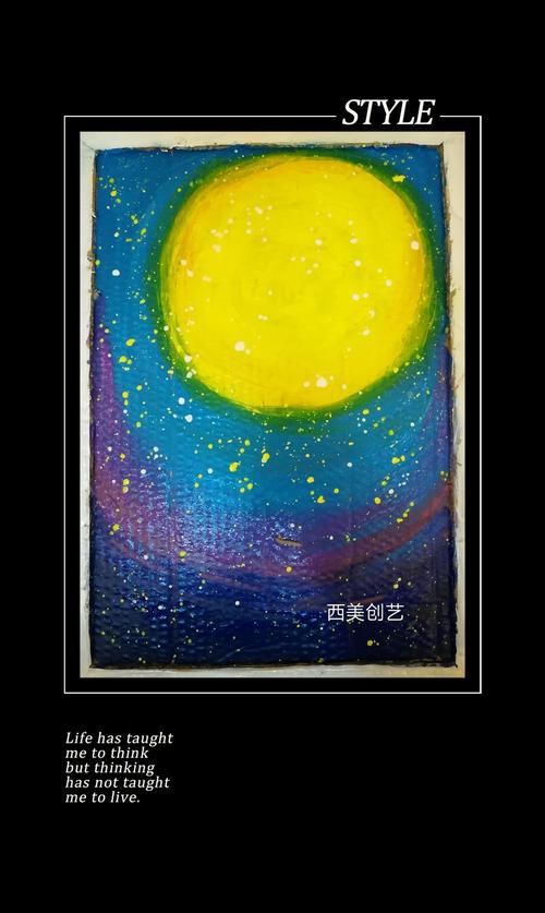 丙烯颜料/水粉颜料～干画法颜色渐变绘画冷色调的月夜星空