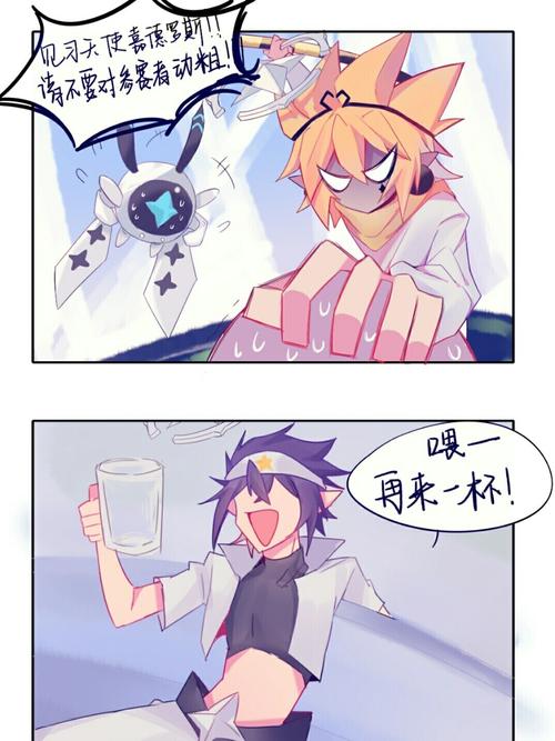 当参赛者当了见习天使 (嘉德罗斯/雷狮)_凹凸世界_凹凸世界_影视_动漫