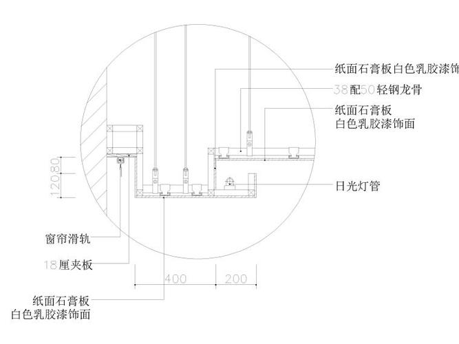 关键词:        天花节点详图金属棚透视图西式吊顶节点中式