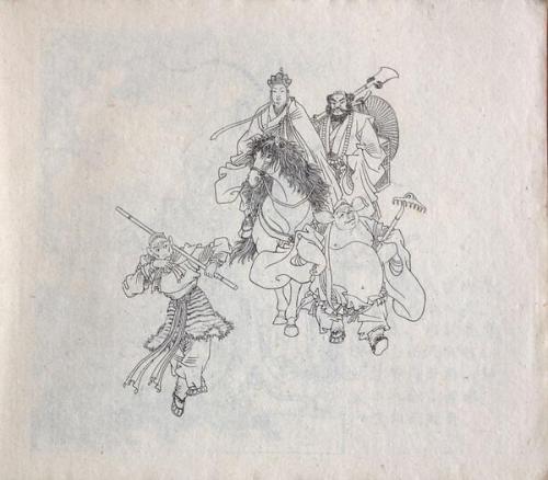 唐僧师徒四人素描画