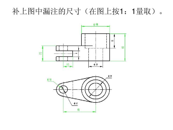 燕山大学里仁学院机械制图与画法几何作业 例题6