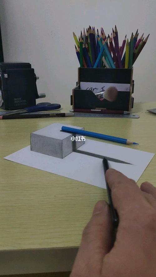 你也能画的3d立体,步骤简单教你画……_投影_铅笔_素描_绘画_新梅小学