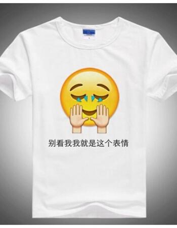 qq微信大表情 衣服短袖t恤男女情侣同款emoji经典小黄脸 学生班服 14