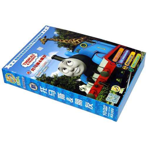 正版 托马斯dvd正版 高清动画片光盘 80集 托马斯和他 朋友10dvd