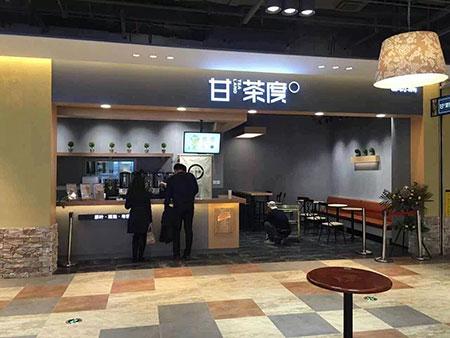 甘茶度奶茶店众多那甘茶度是不是连锁店呢