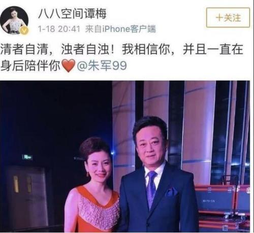 朱军怎么了出什么事了朱军这三年经历了什么