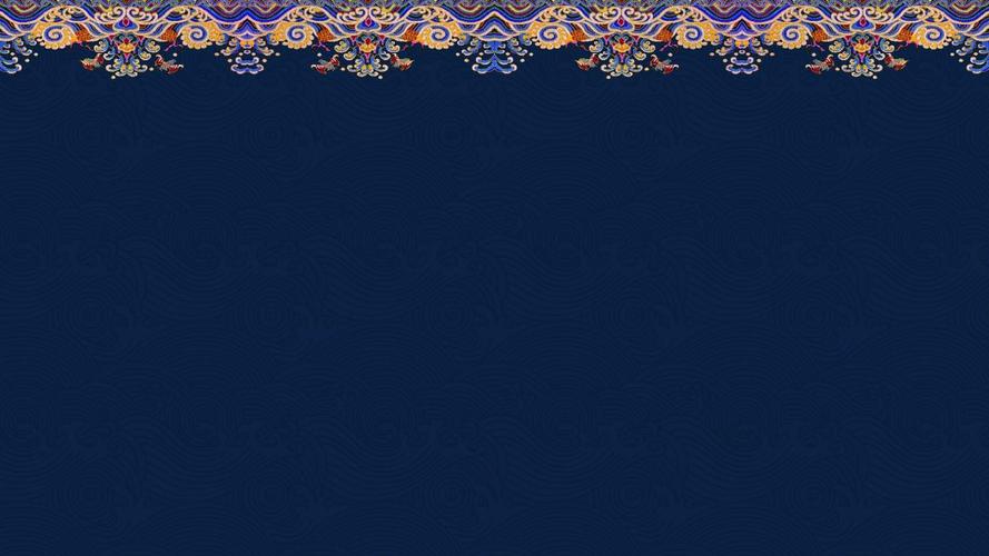 复古典中国风民族风刺绣湘绣花纹ppt模板