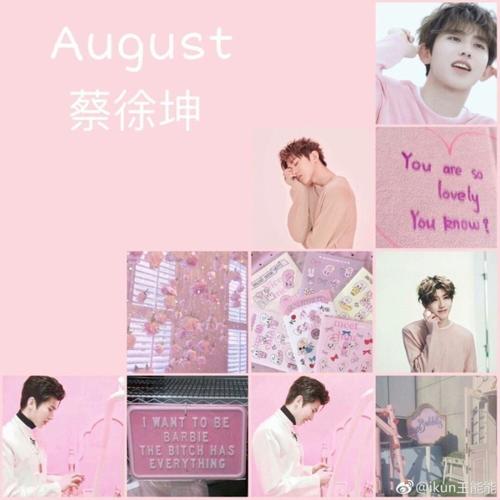 蔡徐坤 壁纸 背景图