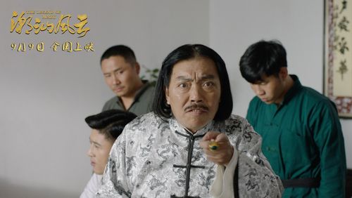电影《潮汕风云》定档,9月9日全国上映!