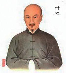叶天士