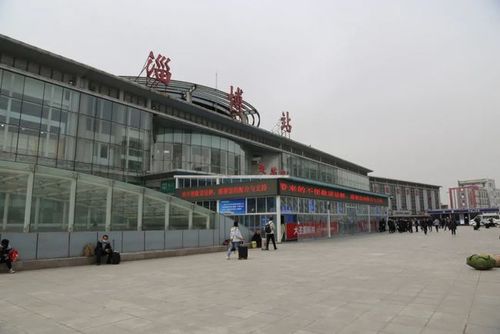 加开列车16趟五一小长假淄博火车站预计发送旅客158万人次