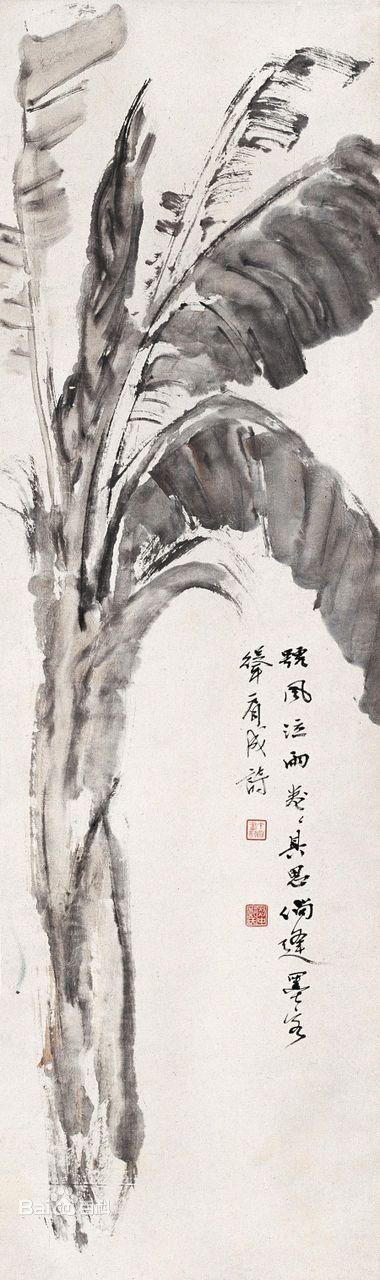 润祥鉴赏:中国画派与名家欣赏 401 (海上画派 郑午昌 10)