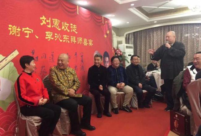 姜昆弟子刘惠收徒冯巩参加仪式侯耀华李增瑞赵炎为引保代